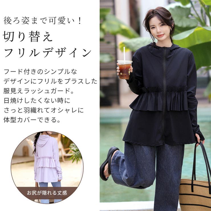 【紫外線カット率99 7％】ラッシュガード レディース | teddyshop | 詳細画像3 
