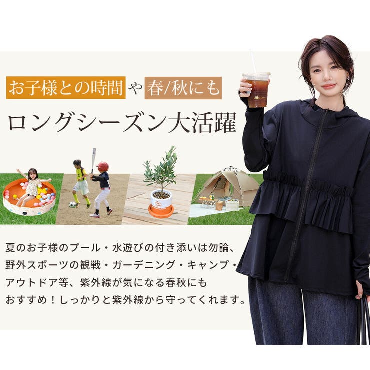 【紫外線カット率99 7％】ラッシュガード レディース | teddyshop | 詳細画像9 