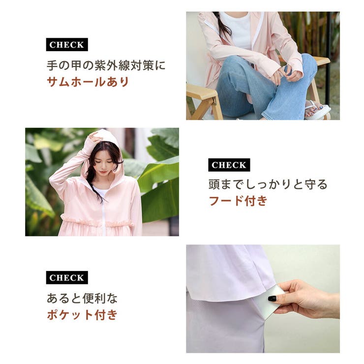【紫外線カット率99 7％】ラッシュガード レディース | teddyshop | 詳細画像11 