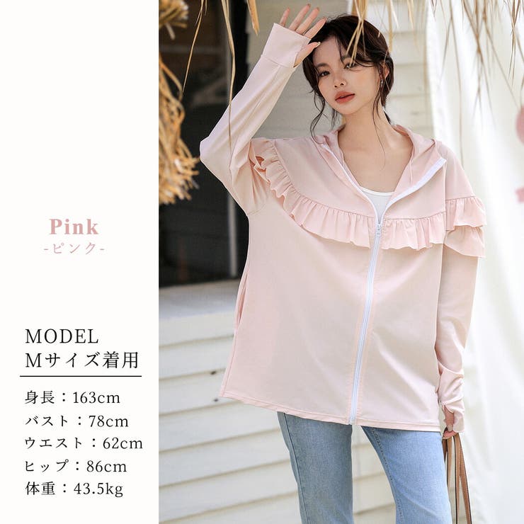 【紫外線カット率99 7％】ラッシュガード レディース | teddyshop | 詳細画像24 