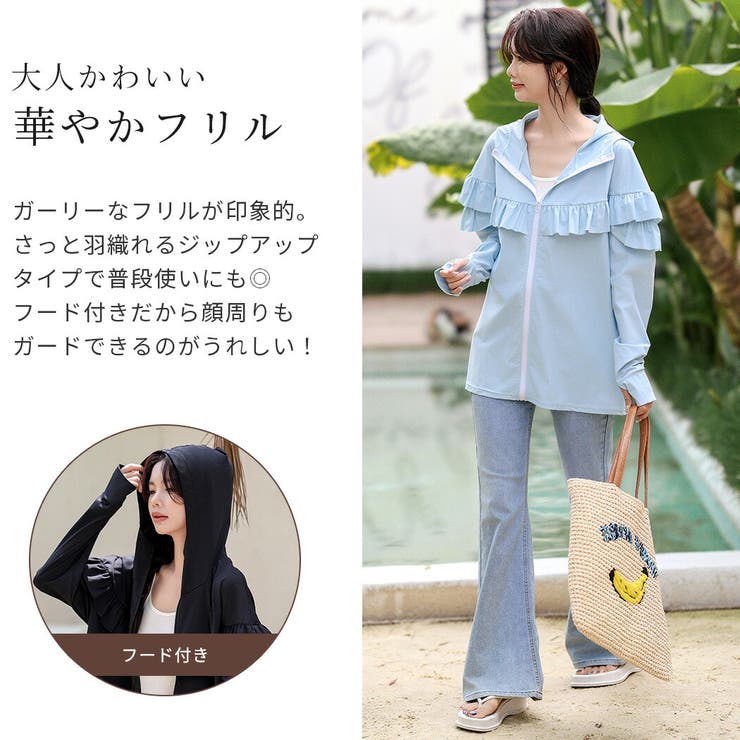 【紫外線カット率99 7％】ラッシュガード レディース | teddyshop | 詳細画像4 