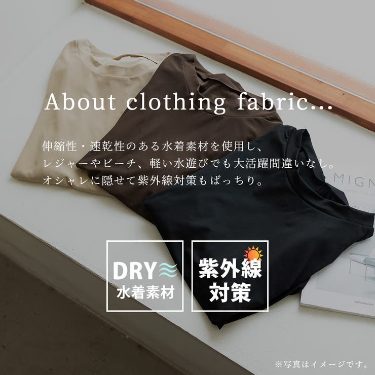 【紫外線カット率99 7％】ラッシュガード レディース | teddyshop | 詳細画像5 
