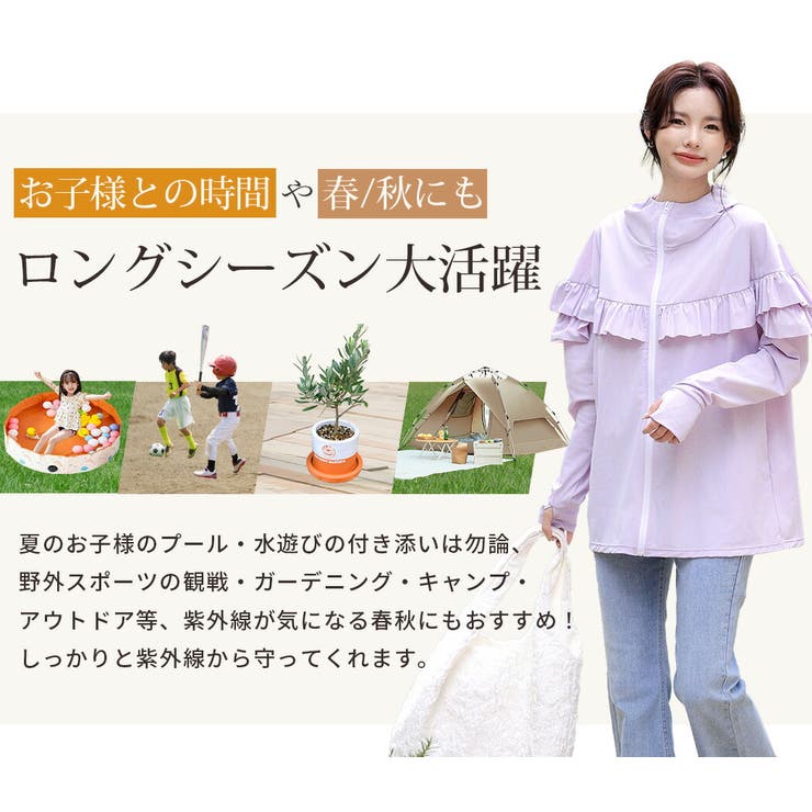 【紫外線カット率99 7％】ラッシュガード レディース | teddyshop | 詳細画像10 
