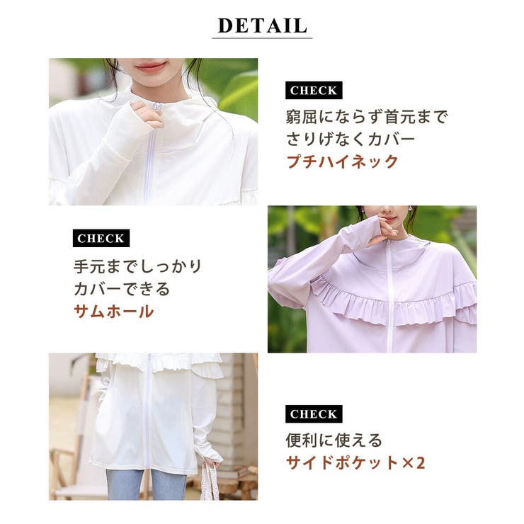 【紫外線カット率99 7％】ラッシュガード レディース | teddyshop | 詳細画像11 