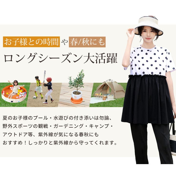 ラッシュガード レディース 水着体型カバー | teddyshop | 詳細画像11 