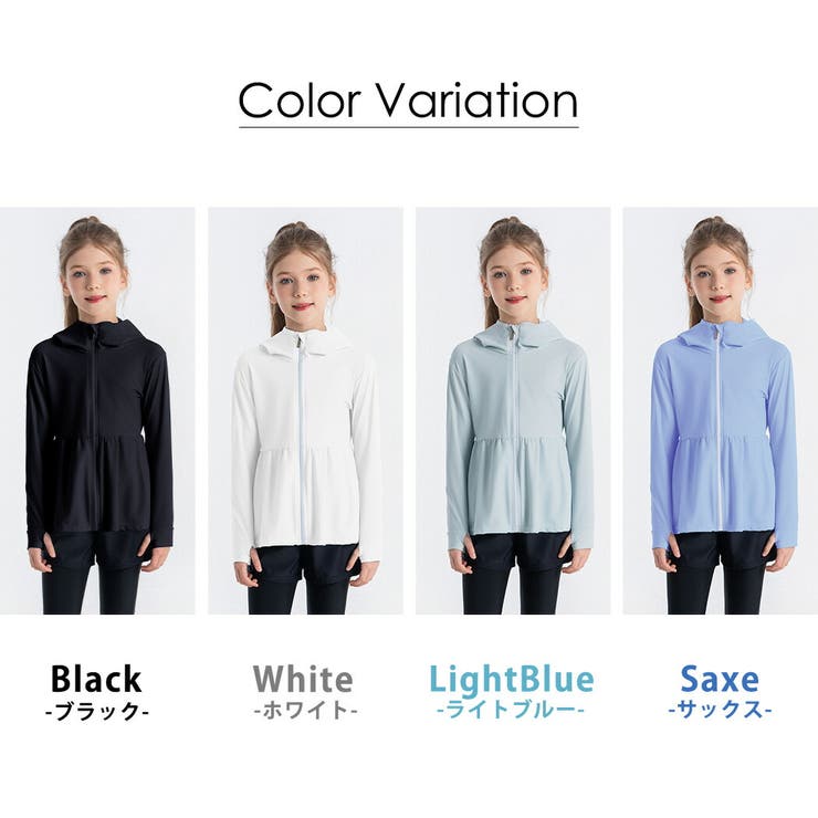 キッズ ラッシュガード 長袖 | Kids Teddy | 詳細画像15 