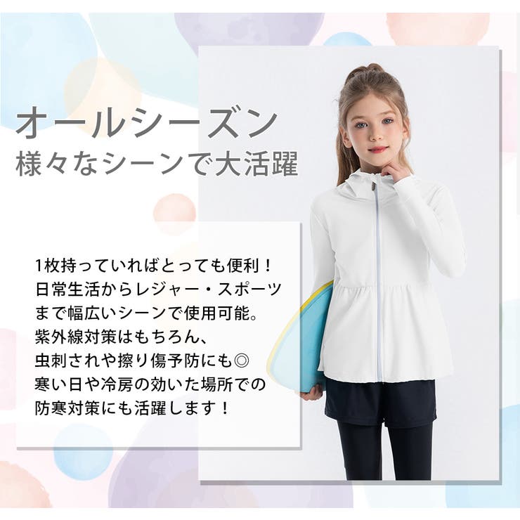 キッズ ラッシュガード 長袖 | Kids Teddy | 詳細画像4 