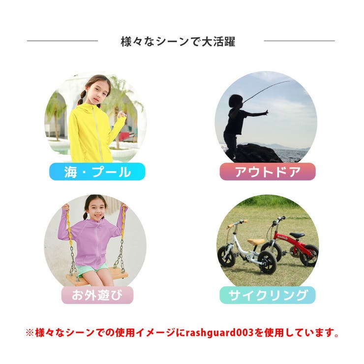 キッズ ラッシュガード 長袖 | Kids Teddy | 詳細画像5 