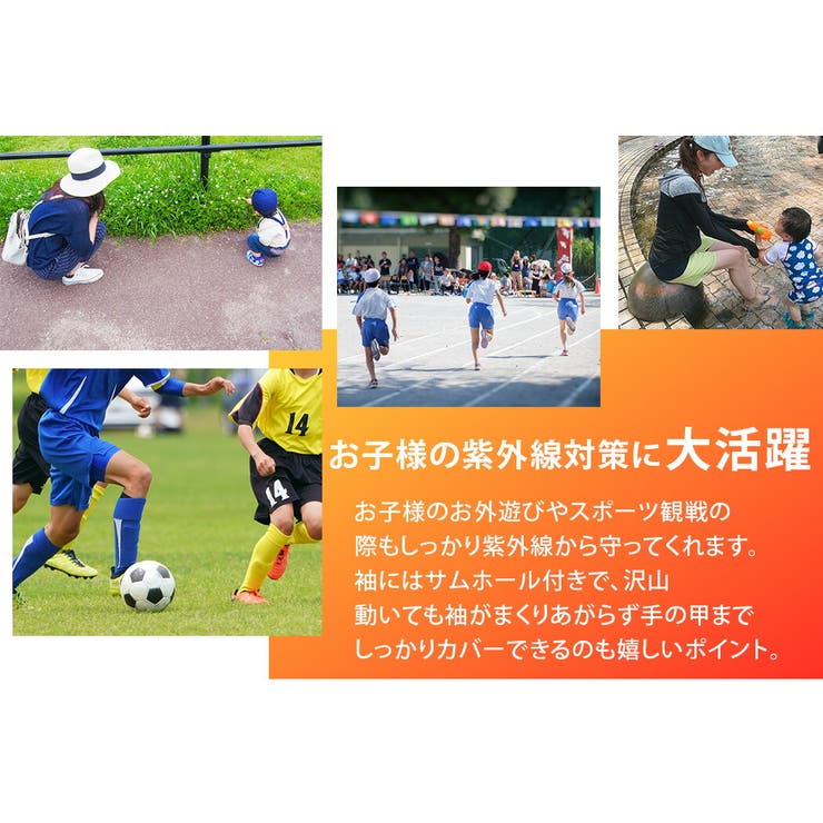 キッズ ラッシュガード 長袖 | Kids Teddy | 詳細画像7 