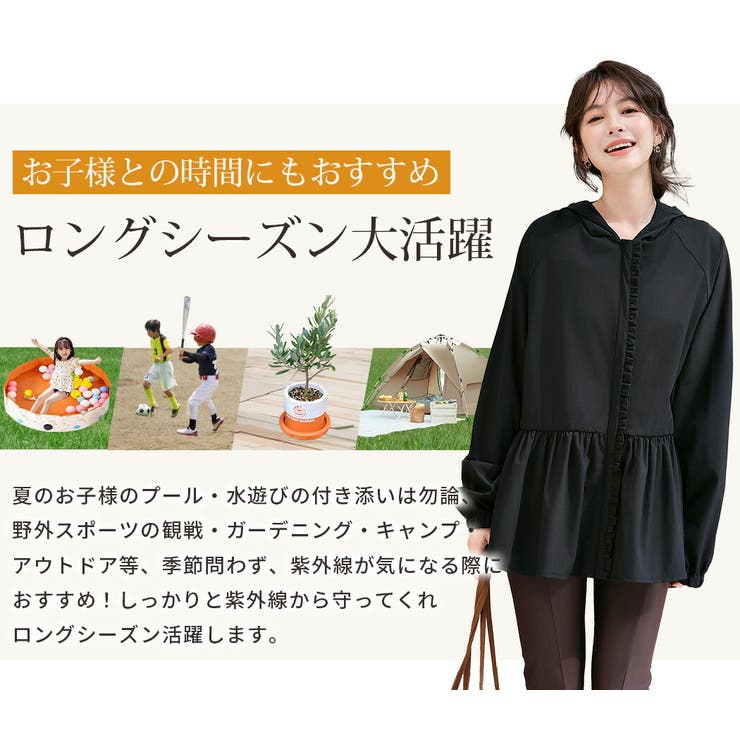 【紫外線カット率99 7％】ラッシュガード レディース | teddyshop | 詳細画像10 