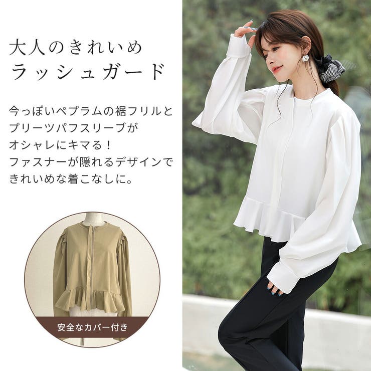 【お年玉セール特価】 大人のラッシュガードパフショルダートップス 水着・ラッシュガード