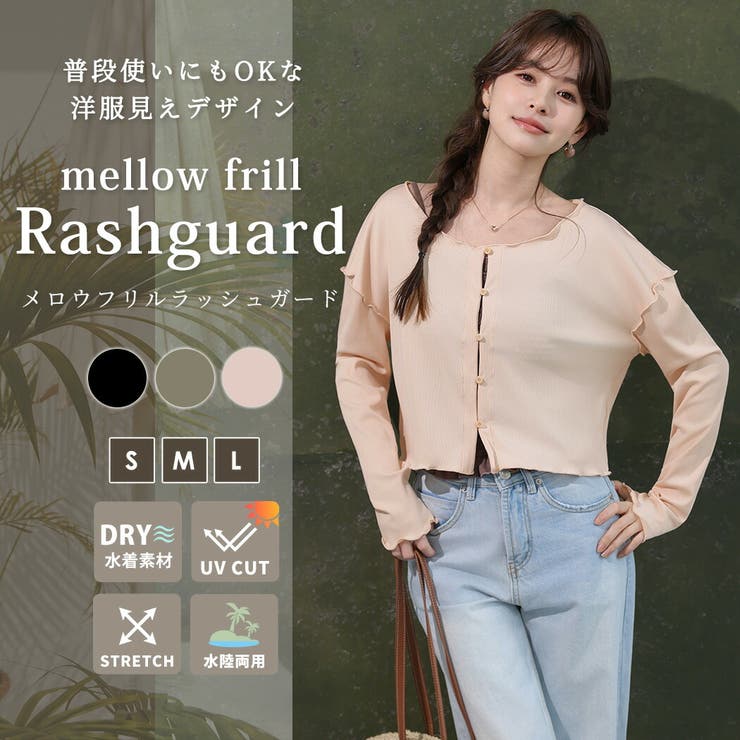 ラッシュガード レディース 全3色 | teddyshop | 詳細画像2 