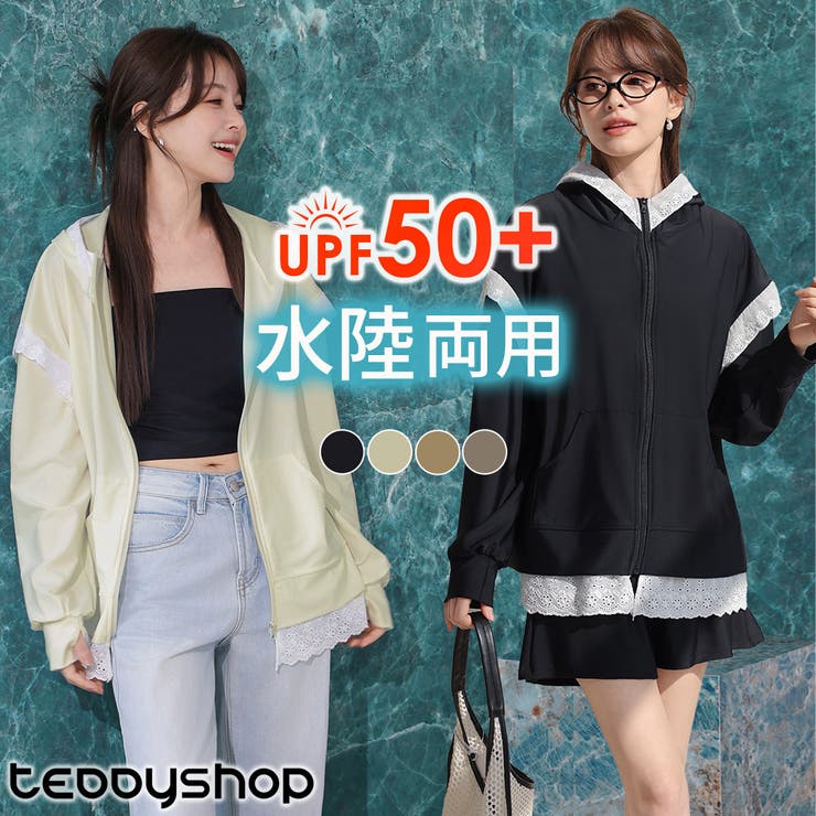 ラッシュガード レディース 全4色 | teddyshop | 詳細画像1 