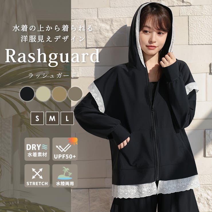 ラッシュガード レディース 全4色 | teddyshop | 詳細画像3 