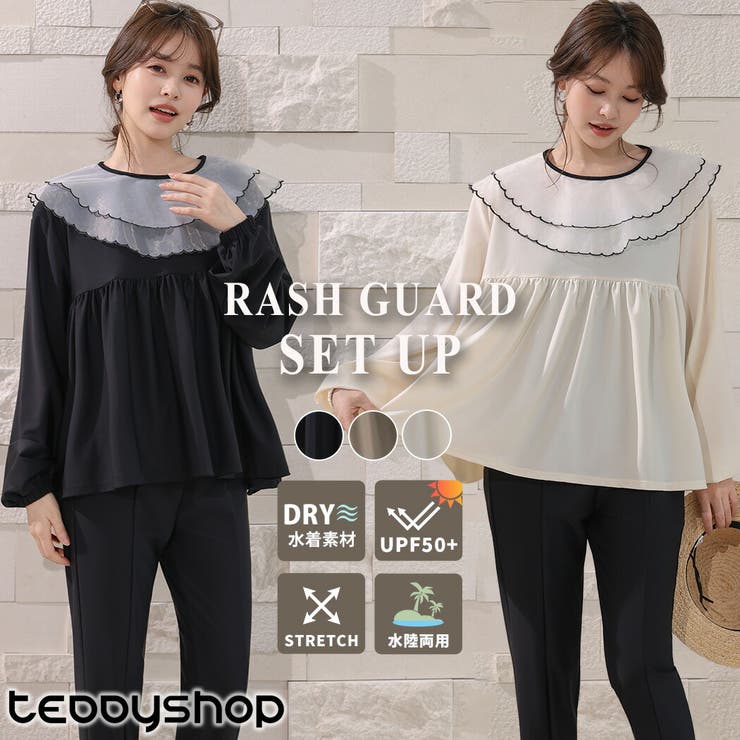 ラッシュガード レディース 全3色 | teddyshop | 詳細画像1 