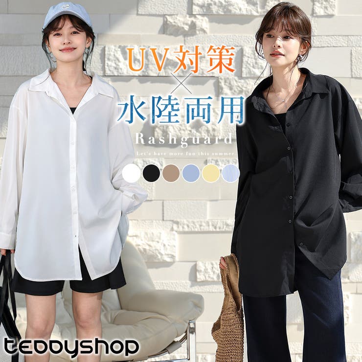 ラッシュガード シャツ レディース | teddyshop | 詳細画像1 