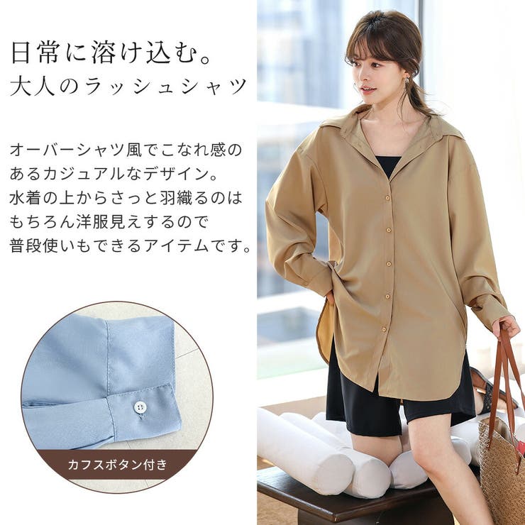 ラッシュガード シャツ レディース | teddyshop | 詳細画像3 