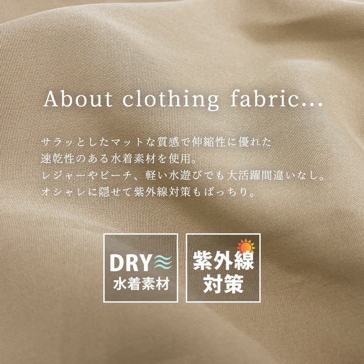 ラッシュガード シャツ レディース | teddyshop | 詳細画像4 