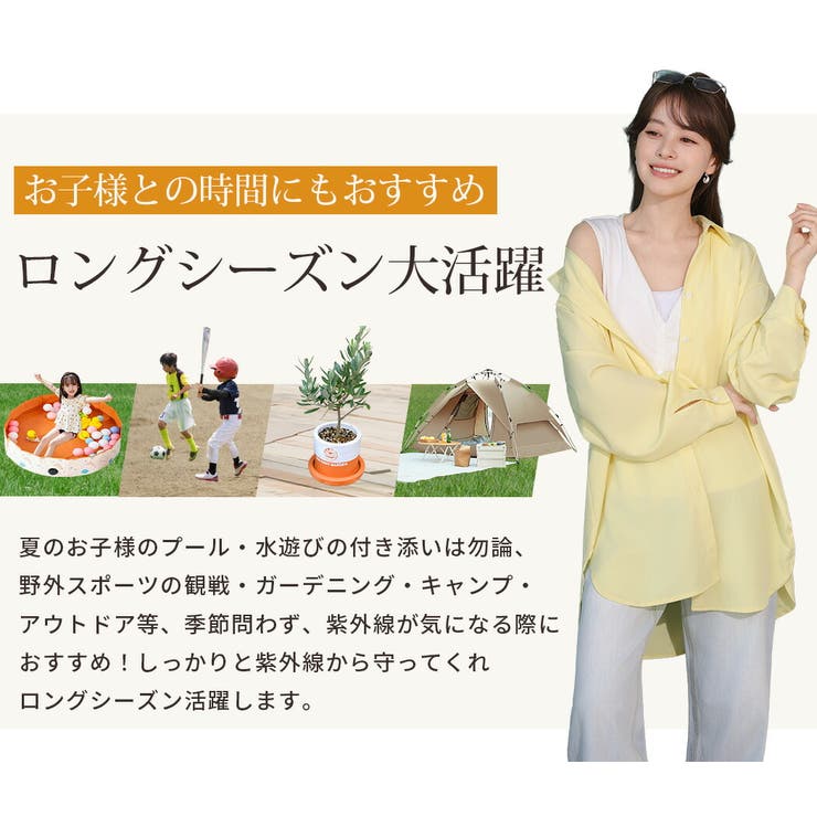ラッシュガード シャツ レディース | teddyshop | 詳細画像6 