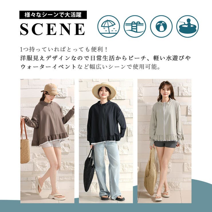 UVカット率 99%以上 ラッシュガード | teddyshop | 詳細画像6 