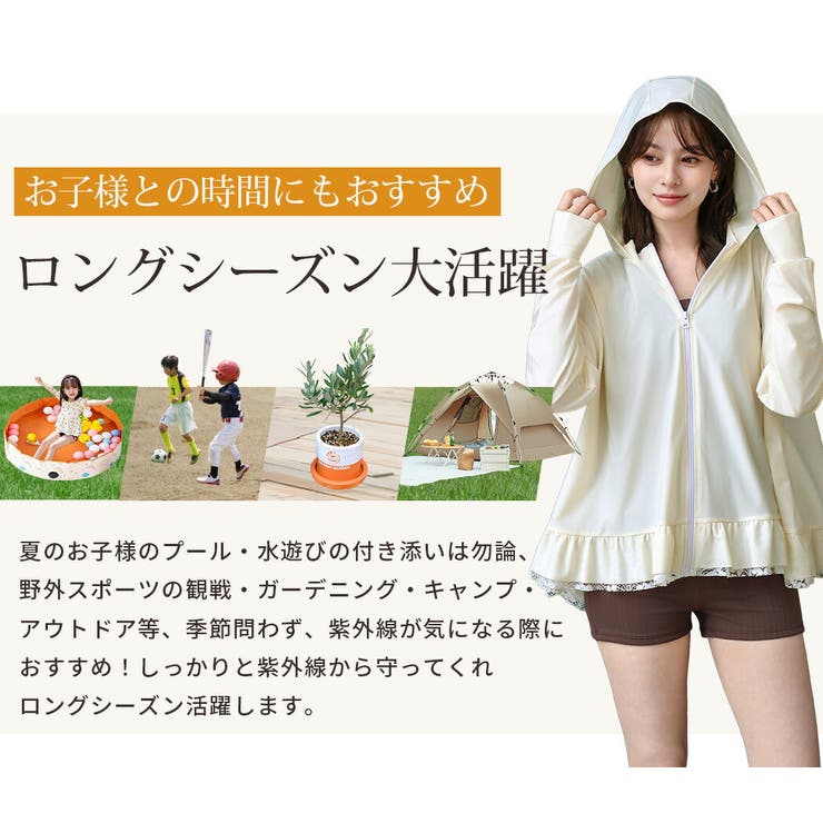 UVカット率 99%以上 ラッシュガード | teddyshop | 詳細画像7 