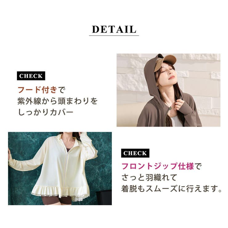 UVカット率 99%以上 ラッシュガード | teddyshop | 詳細画像8 