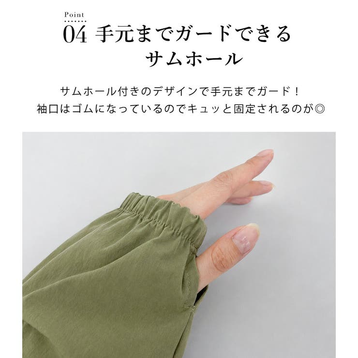 UVカット率 99%以上 ラッシュガード | teddyshop | 詳細画像10 