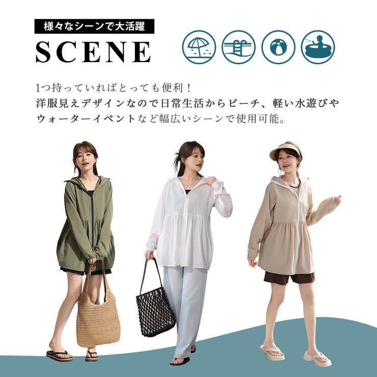 UVカット率 99%以上 ラッシュガード | teddyshop | 詳細画像11 
