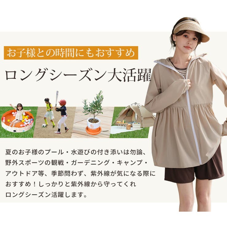 UVカット率 99%以上 ラッシュガード | teddyshop | 詳細画像14 