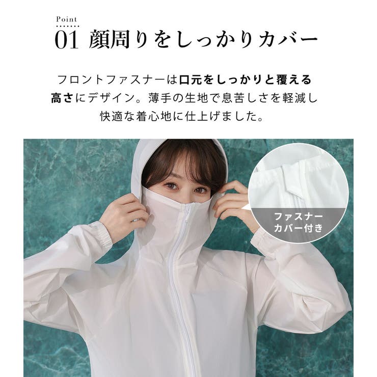 UVカット率 99%以上 ラッシュガード | teddyshop | 詳細画像7 