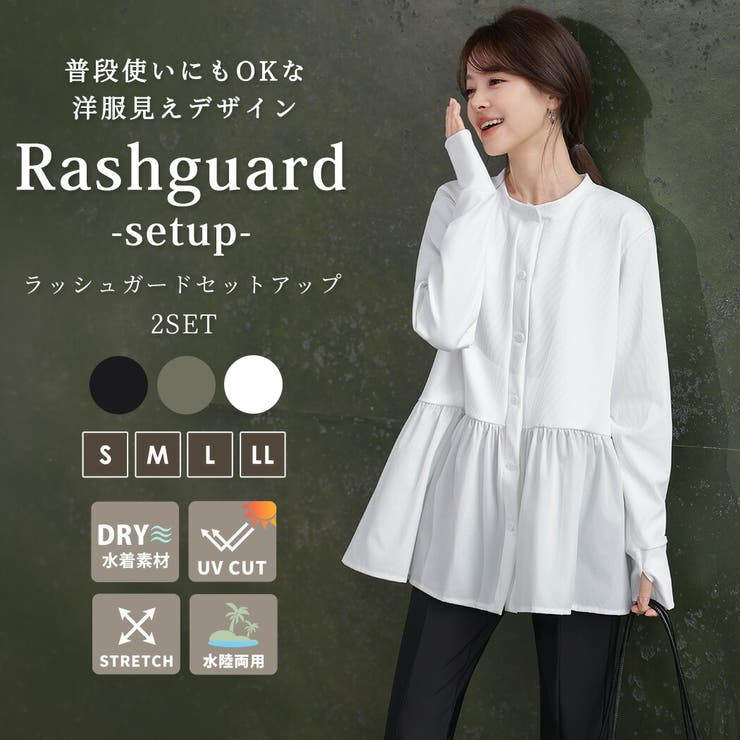 ラッシュガード レディース 上下セット | teddyshop | 詳細画像2 