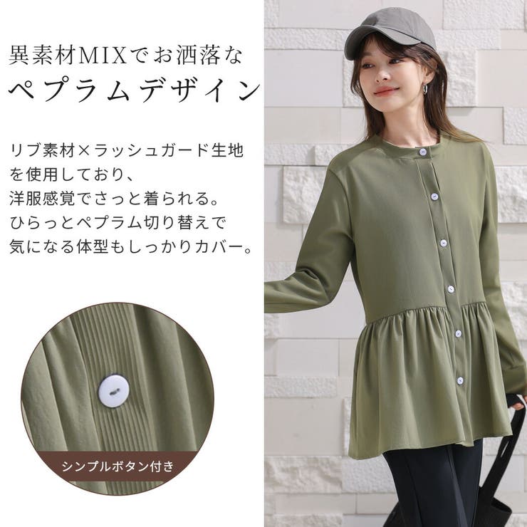 ラッシュガード レディース 上下セット | teddyshop | 詳細画像3 