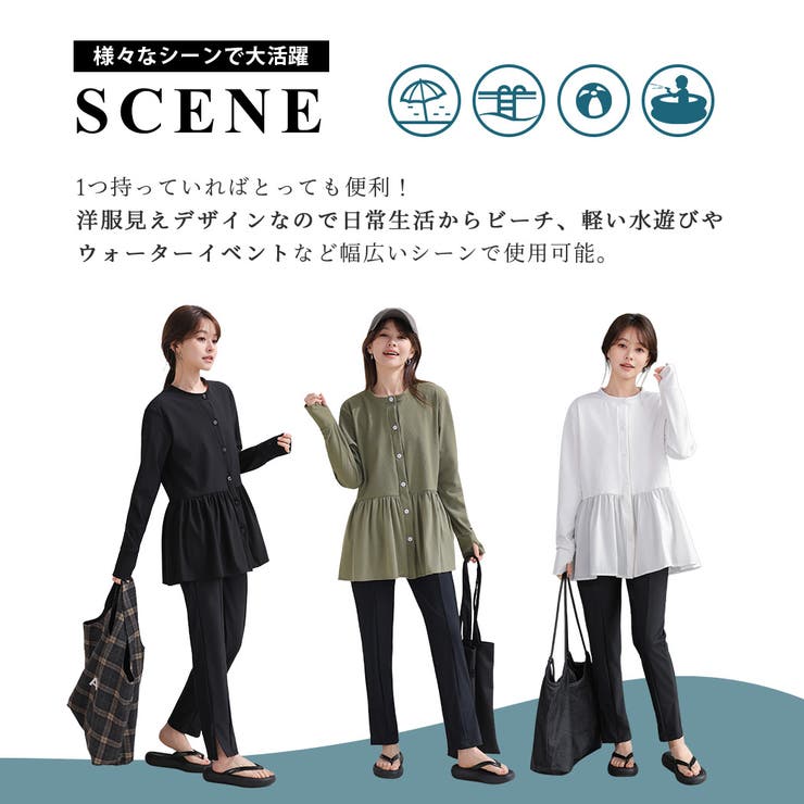 ラッシュガード レディース 上下セット | teddyshop | 詳細画像6 