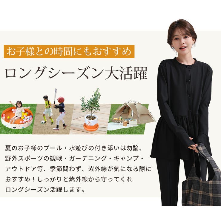 ラッシュガード レディース 上下セット | teddyshop | 詳細画像7 