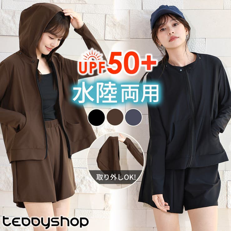 ラッシュガード レディース 全3色 | teddyshop | 詳細画像1 