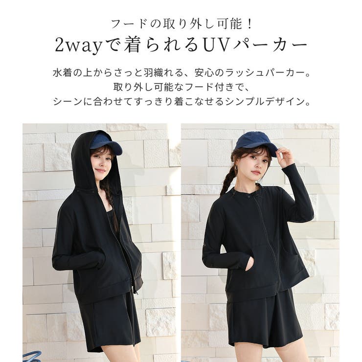ラッシュガード レディース 全3色 | teddyshop | 詳細画像4 