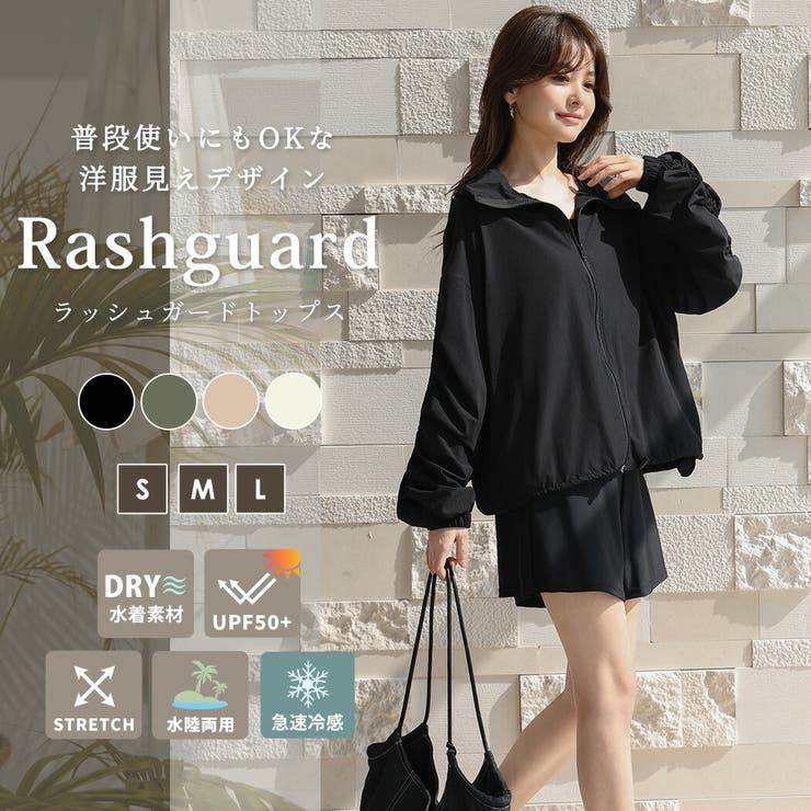 ラッシュガード レディース 全4色 | teddyshop | 詳細画像2 
