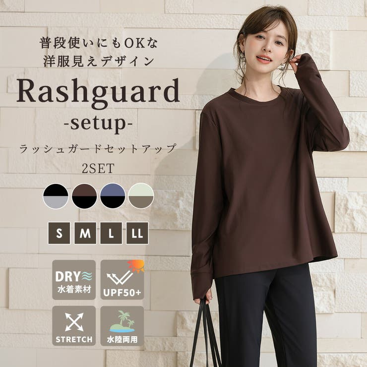 UVカット率 99%以上 ラッシュガード | teddyshop | 詳細画像3 