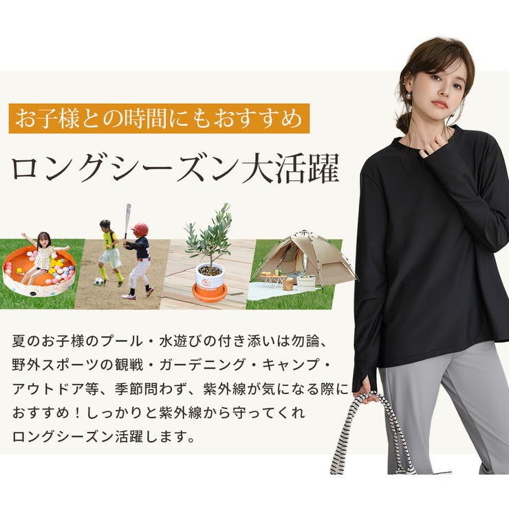 UVカット率 99%以上 ラッシュガード | teddyshop | 詳細画像8 