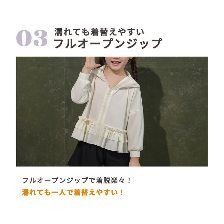 UVカット率 99%以上 キッズ | Kids Teddy | 詳細画像10 