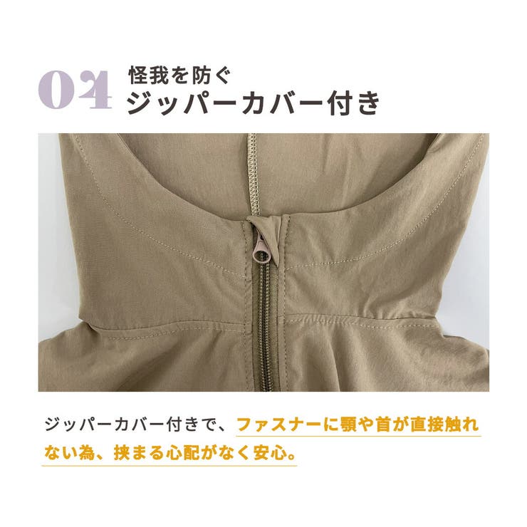 UVカット率 99%以上 キッズ | Kids Teddy | 詳細画像11 