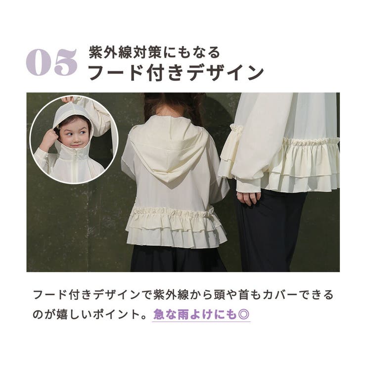 UVカット率 99%以上 キッズ | Kids Teddy | 詳細画像12 