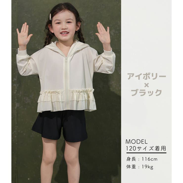 UVカット率 99%以上 キッズ | Kids Teddy | 詳細画像17 