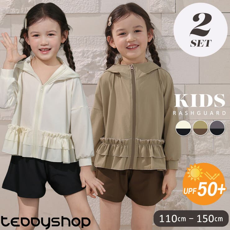 UVカット率 99%以上 キッズ | Kids Teddy | 詳細画像1 
