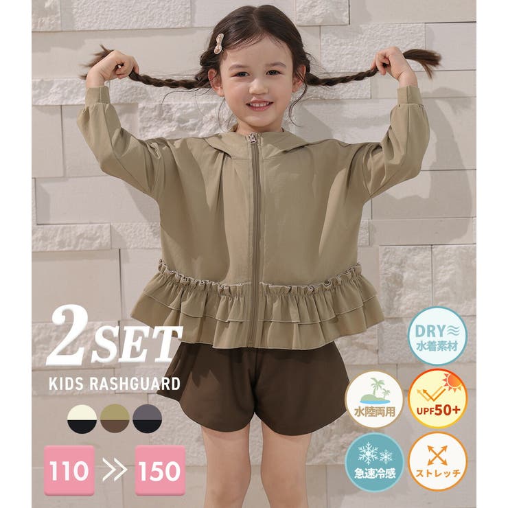 UVカット率 99%以上 キッズ | Kids Teddy | 詳細画像2 