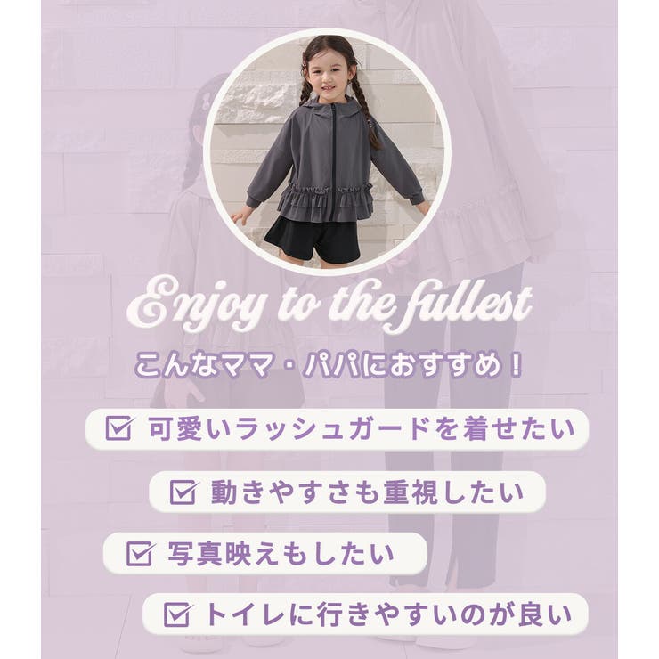 UVカット率 99%以上 キッズ | Kids Teddy | 詳細画像4 