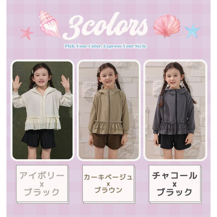 UVカット率 99%以上 キッズ | Kids Teddy | 詳細画像6 