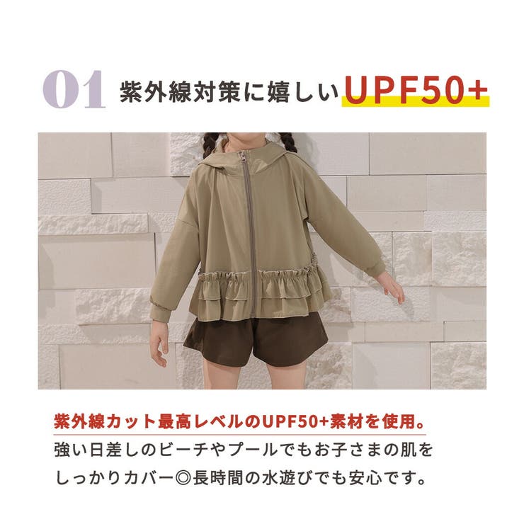 UVカット率 99%以上 キッズ | Kids Teddy | 詳細画像8 