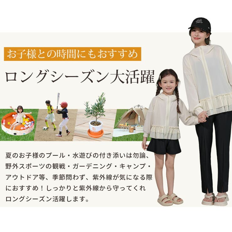 UVカット率 99%以上 ラッシュガード | teddyshop | 詳細画像11 