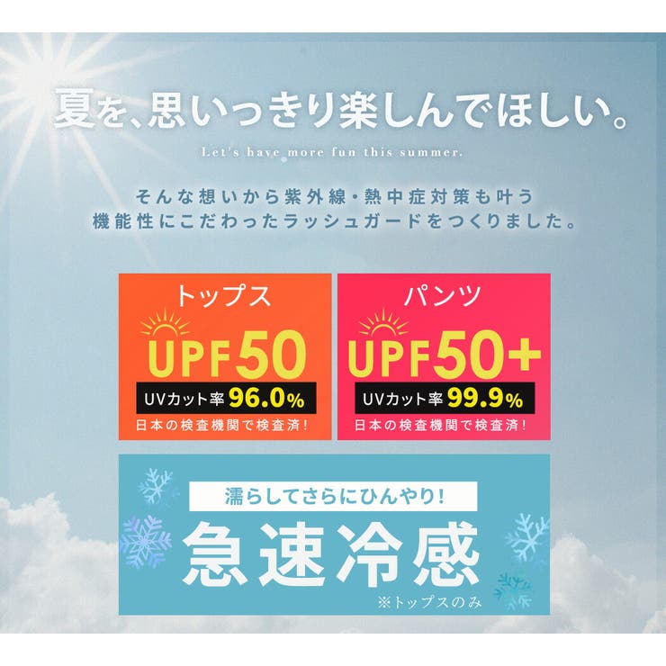 UVカット率 99%以上 ラッシュガード | teddyshop | 詳細画像3 